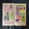 NASHE KA SAUDAAGAR (front cover upper side big cut)