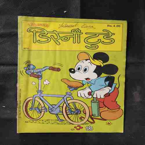 DISNEY TODAY (NO-9016)