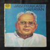 JAYAPRAKASH NARAYAN