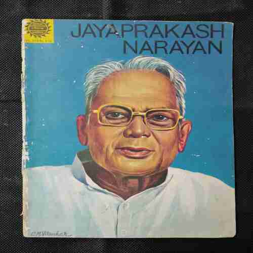 JAYAPRAKASH NARAYAN
