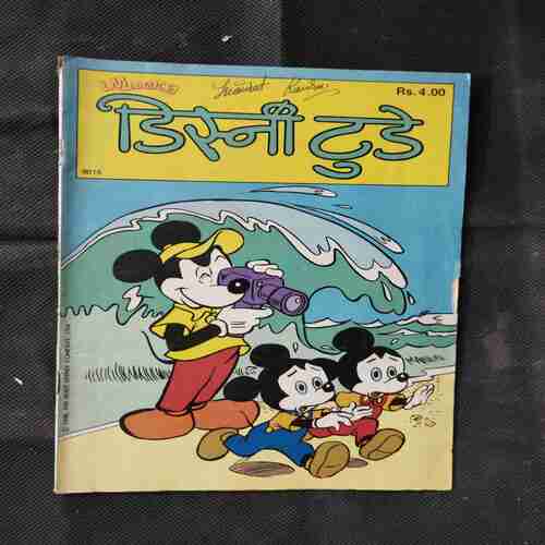 DISNEY TODAY (NO-9015)