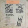 Chanda Mama (january 1990 ) (Coverless)