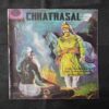 CHHATRASAL