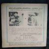 Chanda Mama (May 1982 ) (Coverless)