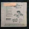 Chanda Mama (December 1980 ) (Coverless)