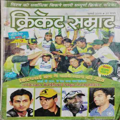 Cricket Samrat ( July 2008)
