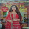 Vanita (November 2020)