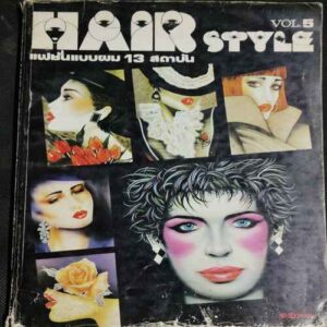 HAIR STYLE  VOL . 5