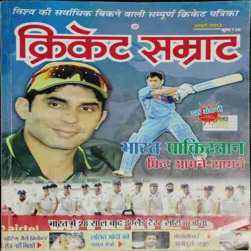 Cricket Samrat ( January 2013)