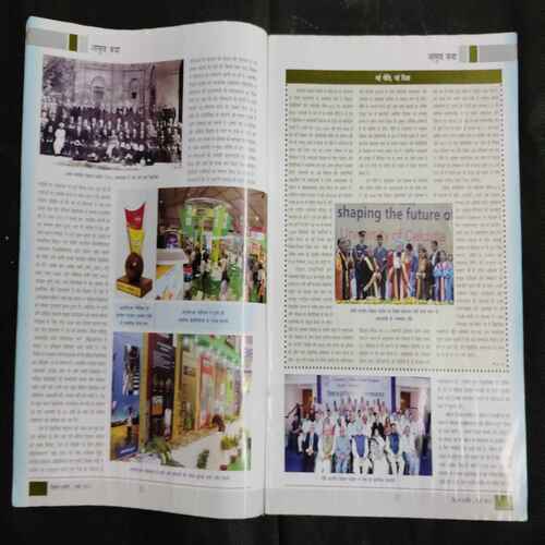 Vigyan Pragati ( March 2013)