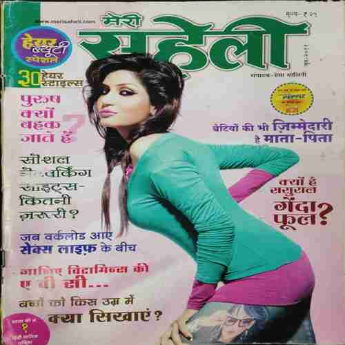 Meri Saheli ( June 2011)