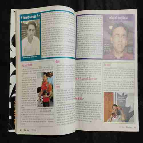 Cricket Samrat ( April 2013)
