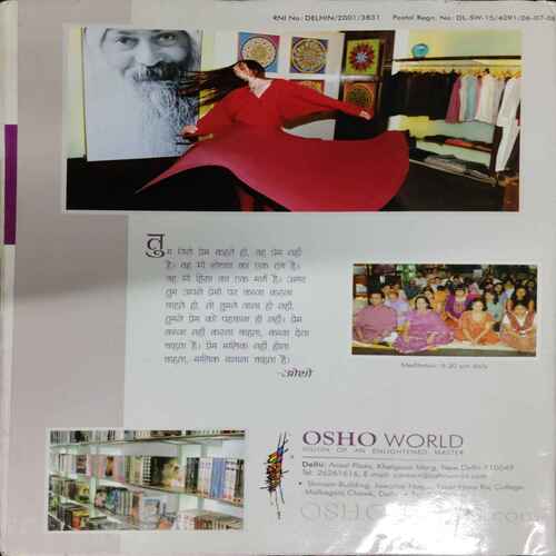 Osho World ( November 2007)