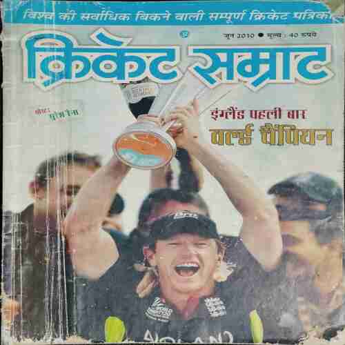 Cricket Samrat ( June 2010)