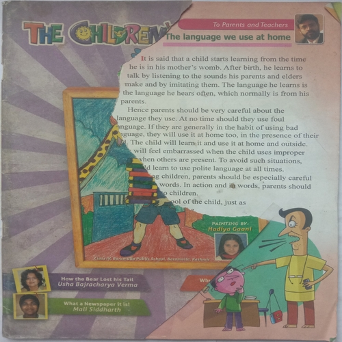 The Children's Magazine (May 2012)
