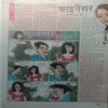 Saras Salil (February 1st 2019)