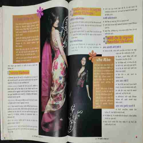 Meri Saheli (November  2011 )