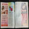 Grihsobha (June 2nd 2016 )(page No 69 to 82 missing )