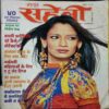 Meri Saheli ( August 2008 )