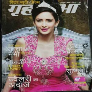 Grihsobha ( October 1st 2015 )