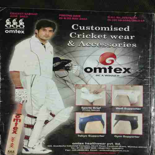 Cricket Samrat ( June 2012)