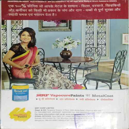 Grihsobha ( October 1st 2015 )