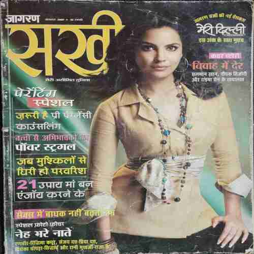 Sakhi ( August 2009)