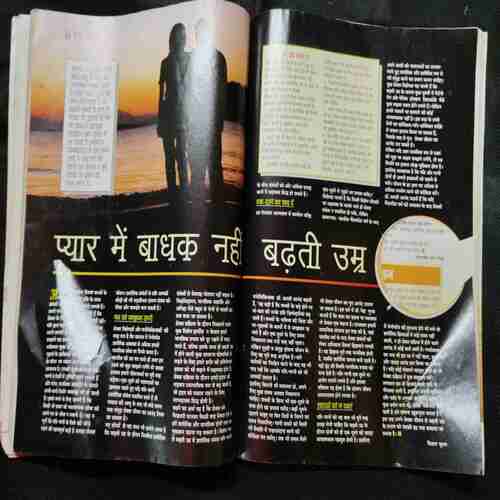 Sakhi ( August 2009)