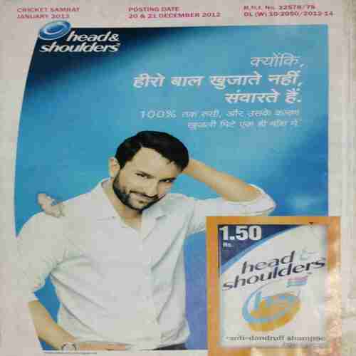 Cricket Samrat ( January 2013)