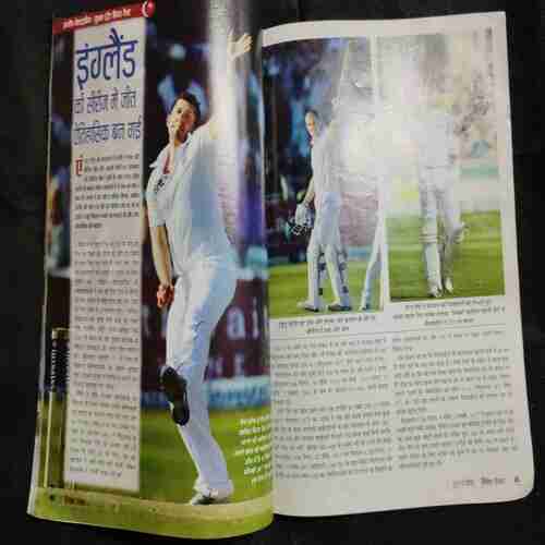 Cricket Samrat (July 2012 )