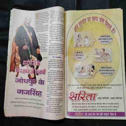 Grihsobha ( January 2002)