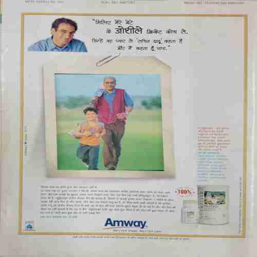 Meri Saheli ( February 2003) ( Front Cover Halp Cut )