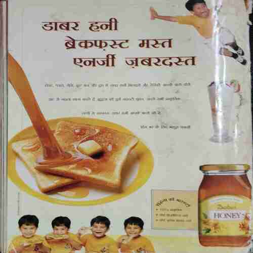 Grihsobha ( January 2002)