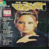 Meri Saheli (October 2000 )