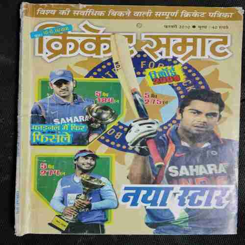 Cricket Samrat (February 2010)