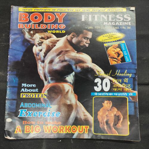 Body Building World . ( Fitness Magazine - Jan/ Feb .2001 )