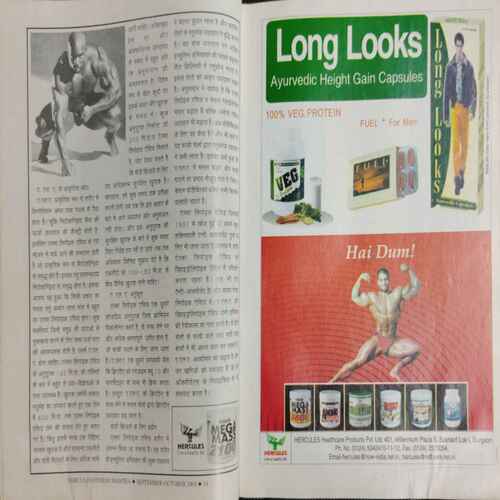 Fitness (September - October 2004 )