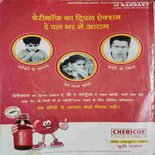 Grihsobha (July 1st 2009)
