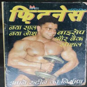 Fitness ( January 2004 )