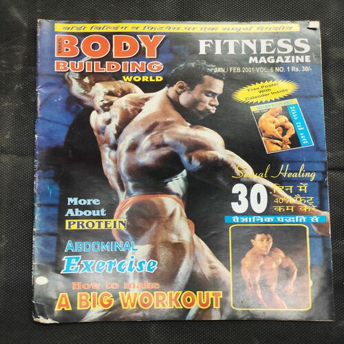 Body Building World . ( Fitness Magazine - Jan/ Feb .2001 )