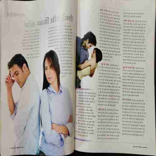 Home Meker ( August 2014)