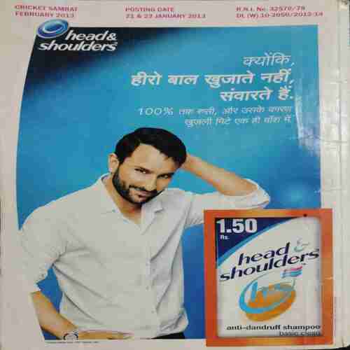 Cricket Samrat ( February 2013)