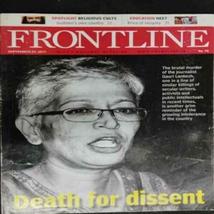 Frontline (September 29,2017 )