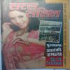 Saras Salil (March 1st 2019)