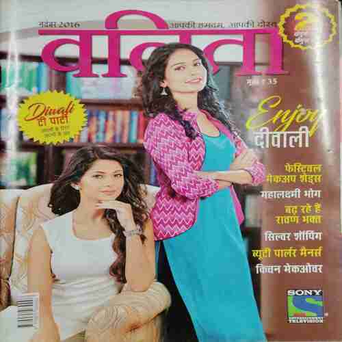 Vanita ( November 2016)