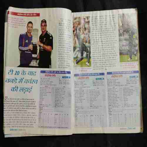 Cricket Samrat (February 2011 )