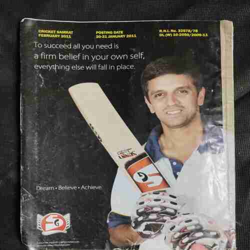 Cricket Samrat (February 2011 )