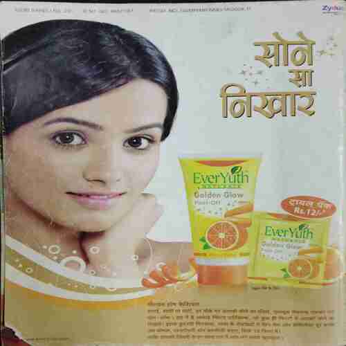 Meri Saheli (  June 2001)