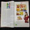 Meri Saheli (November 2010 )