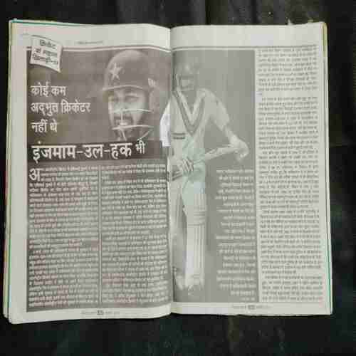 Cricket Bharti ( January 2011)